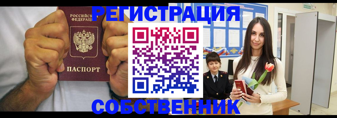 найти адрес прописки в Ипатово