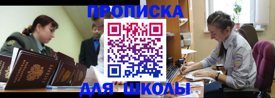 временная регистрация 2025 в Ипатово