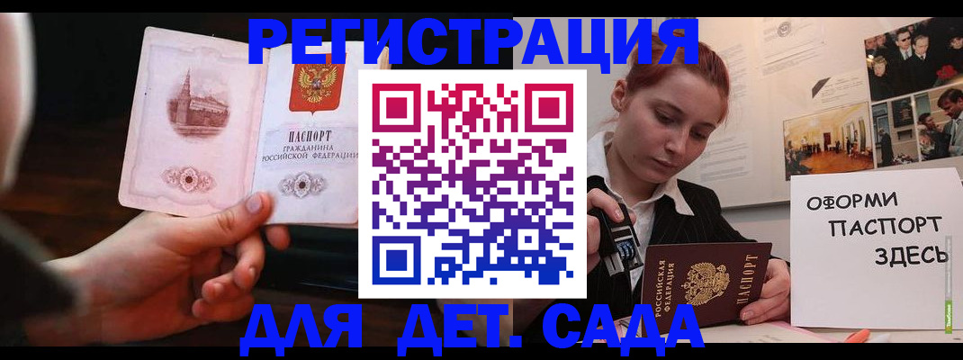 где прописаться в Ипатово